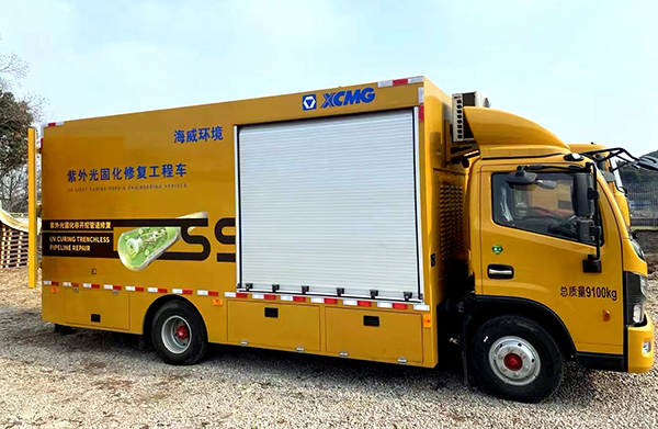 工程修復車
